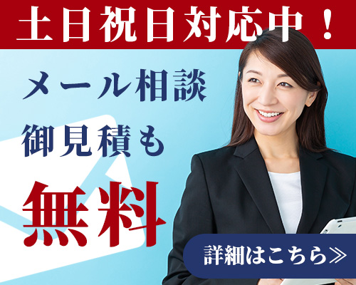 産業廃棄物収集運搬業許可申請、更新、変更届出